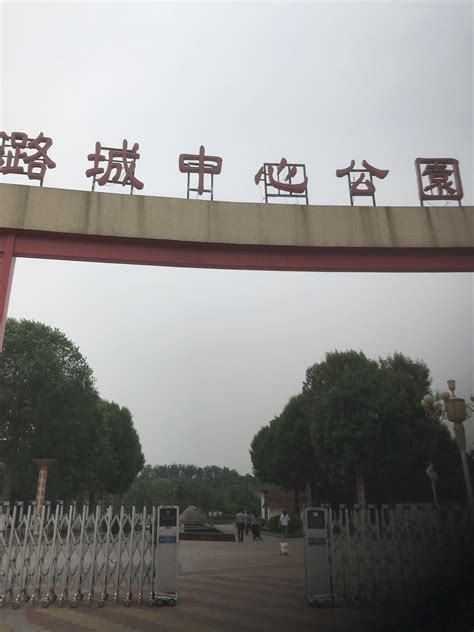 潞城农商银行抢抓时机打响“首季开门红”营销战--黄河新闻网