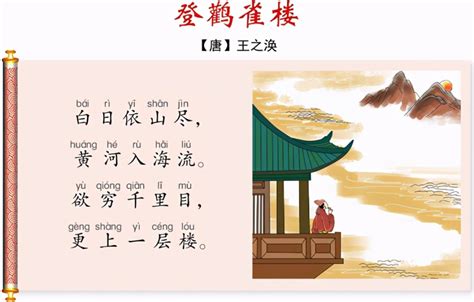 关于黄河的诗词、成语、俗语、谚语民间故事、传说、歌谣。