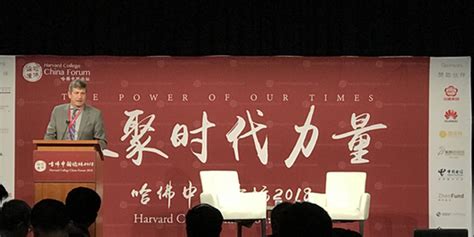 哈佛大学主任：对中国三十年举世瞩目的成就感到惊叹_手机新浪网