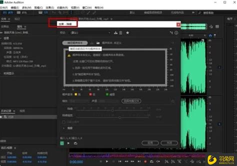 音频降噪软件那个好 音频如何降噪处理-FL Studio中文官网