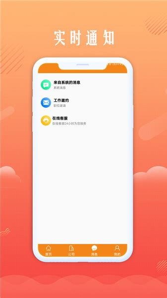 青橙创客app下载-青橙创客软件下载v1.0.2 安卓版-当易网