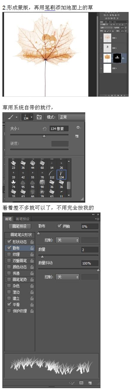 动动手-Photoshop小案例-长春学PS就选金日教育