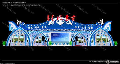 “风从草原来 遇见樱花开” 内蒙古在武汉展示文化魅力_新华湖北