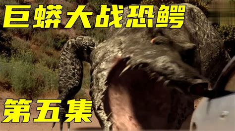 巨鳄和狂蟒的一场生死对决，可怜无辜少女被巨鳄吞食，惊悚电影_腾讯视频