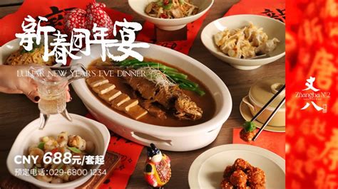 上海特产老杜熟食礼盒3710g年货年夜饭即食卤味家宴团购新年送礼_虎窝淘