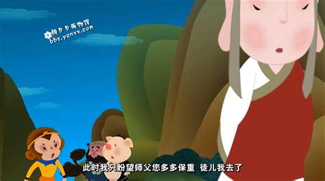 幼儿国语动画片：西游记的故事 全集 高清720P下载[mp4]-颜夕夕萌物馆_儿童早教一站就够了