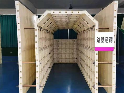 人字形骨架塑料模板 - 云南汉龙达实业有限公司