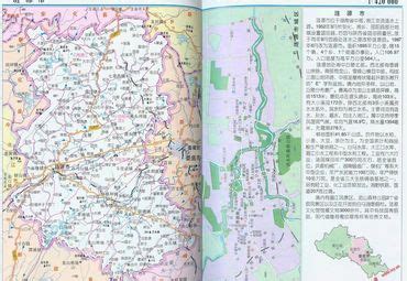 娄底市地名_湖南省娄底市行政区划 - 超赞地名网