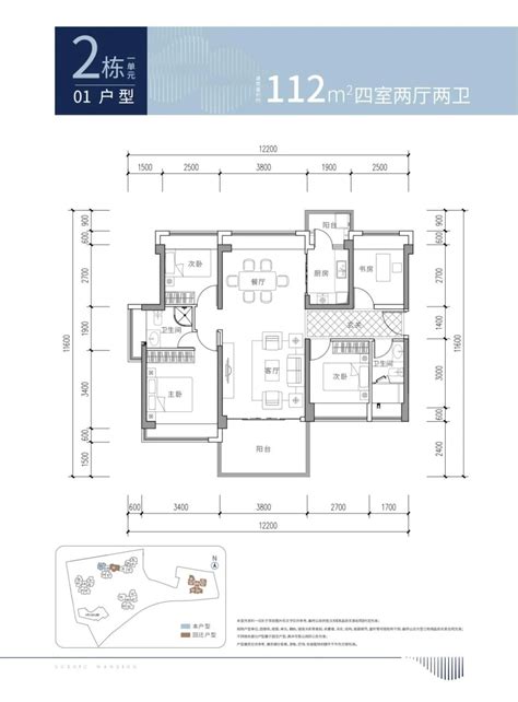 深圳龙华御景华府楼盘详情？观澜御景华府优缺点？ - 楼市资讯 - 馨房E家·营销中心