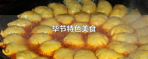 贵州特产手撕豆腐毕节大方臭豆腐批发六龙手撕豆干小吃烙锅烤豆腐-阿里巴巴