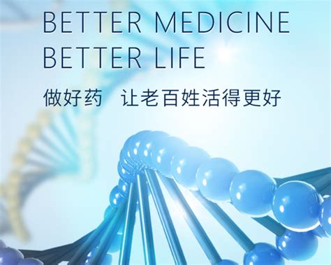 贝达药业（300558）投资价值简析：中国主要的抗肺癌药生产商 - 知乎