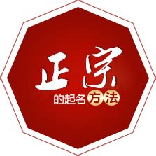 权威的公司起名网站-中国专业资深的公司起名大师-中华国学周易起名网