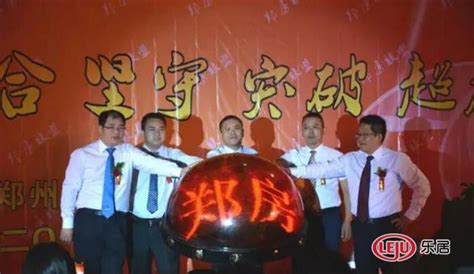 郑州市房产中介联盟成立 五家领头公司为理事_新浪地产网
