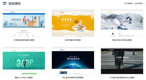北京网站建设公司个人建站流程表 - 新闻 - 网建科技