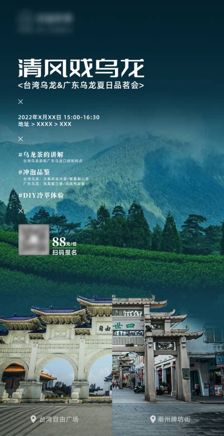 云南省昭通市博物馆宣传海报及文创产品设计|平面|宣传品|鹿血DEERBLOOD - 原创作品 - 站酷 (ZCOOL)