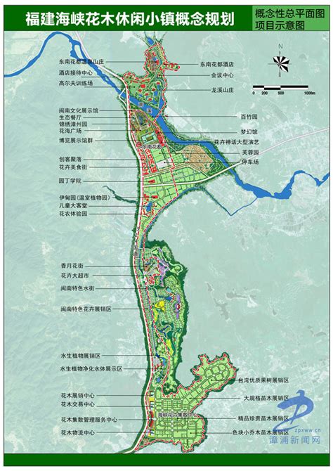 漳浦：总投资6.6亿 打造福建海峡花木休闲小镇10产业