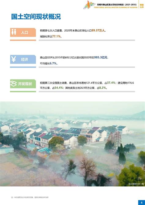 集思未来网页设计制作案例欣赏_北京天晴创艺网站建设网页设计公司
