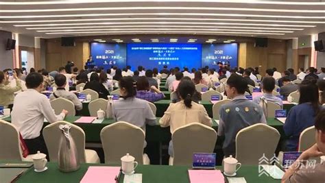 2022中国·镇江国际菁英创业大赛