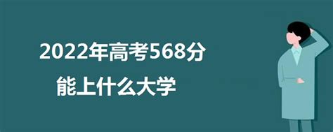 广东省多少分能上985?附广东高考985分数线（2021年参考）-高考100