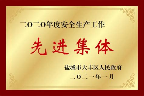 大丰上海农场合同工工资标准Word模板下载_熊猫办公