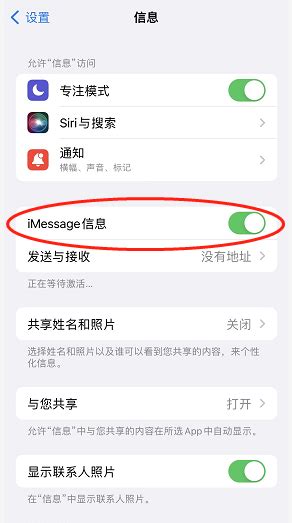 iMessage垃圾信息泛滥，腾讯手机管家为iPhone用户过滤垃圾短信_TechWeb