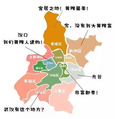 武汉十三个区地图,武汉个区,武汉市区各区划分_大山谷图库