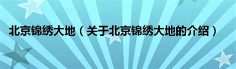图文报道：中农锦绣动物医院抢救难产母犬纪实 - 知乎