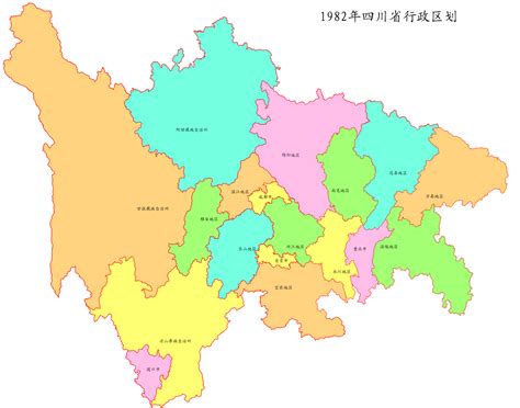 1982年的四川省行政区划图，跟现在差别好大！ - 城市论坛 - 天府社区
