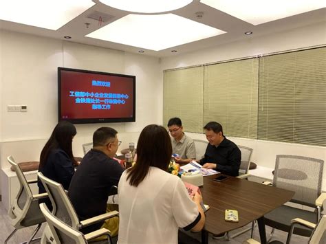 第六届“创客中国”江西省中小企业创新创业大赛投融资对接会举行_手机新浪网
