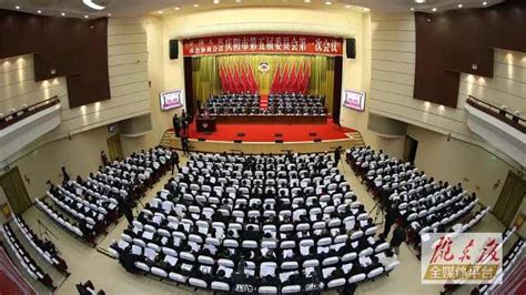 庆阳市人民检察院工会召开第二届第一次会员大会-庆阳市人民检察院