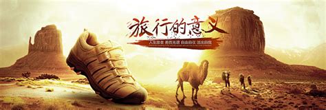 2022 ISPO南京展开幕 CAMEL骆驼惊艳亮相