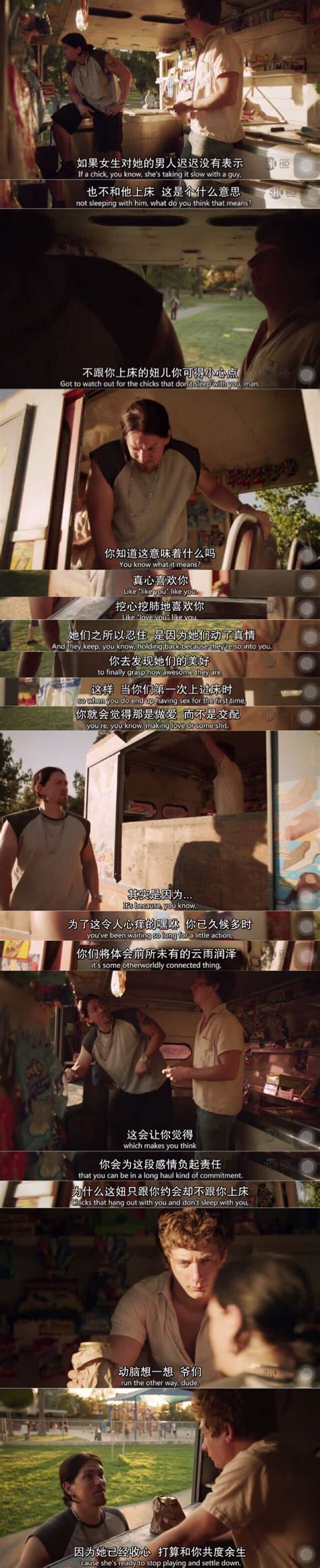 无耻之徒SHAMELESS图片