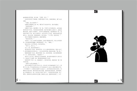 《活着》书籍设计|平面|书籍|甜子吖o0o - 原创作品 - 站酷 (ZCOOL)
