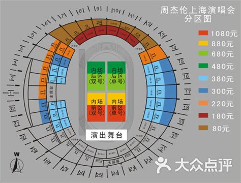 2023房东的猫上海演唱会座位图 - 上海慢慢看