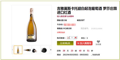 2020中国白酒白皮书丨从消费者需求看白酒发展新趋势_凤凰网