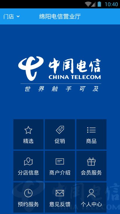 德阳电信总经理杨乐今年从绵阳电信提拔 这下上台阶了_手机新浪网