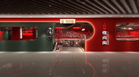 锦尚阁-烤鱼店 - 餐饮装修公司丨餐饮设计丨餐厅设计公司--北京零点空间装饰设计有限公司