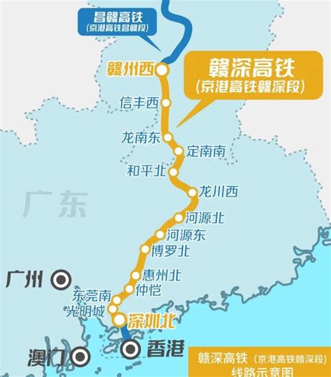 赣深高铁计划2021年9月通车运营 惠州境内设置3个站 - 知乎