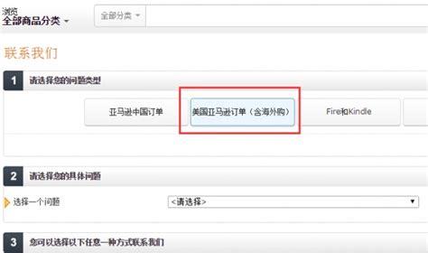 亚马逊推中文Kindle书店_软件资讯_威易网