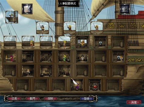 《大航海家4》15张最新游戏截图欣赏_3DM单机