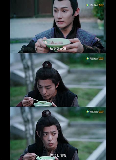 《陈情令》蓝湛图片