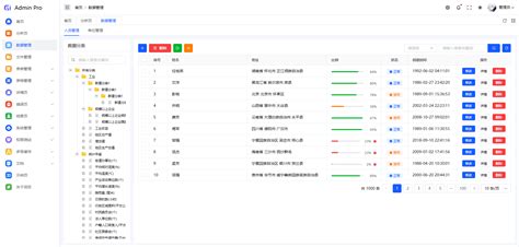 贝斯特官方网站下载