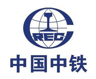 中国中铁标志logo图片_中国中铁素材_中国中铁logo免费下载- LOGO设计网