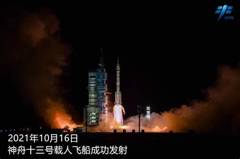 图解｜外媒点赞中国航天取得巨大成就-中国吉林网