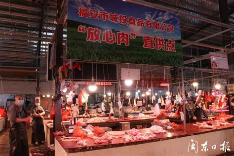 福安：生猪肉“直供”模式 让市民吃上“放心肉”_新宁德