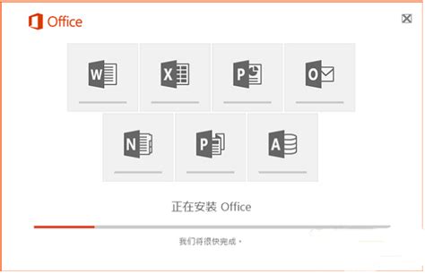 Excel2010官方下载|Microsoft Office Excel 2010 32/64位 免费完整版 下载_当下软件园_软件下载