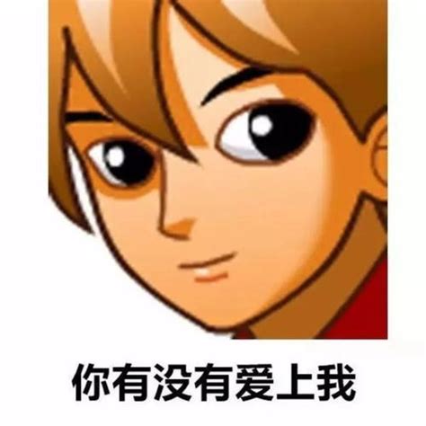 土潮头像非主流