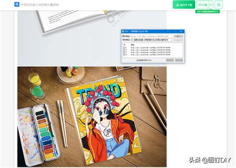 千图网-正版商用图库免费设计素材,免费设计图片素材网站 | 新媒派