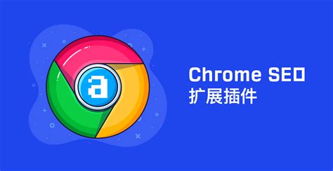 chrome蚂蚁优化版下载-chrome蚂蚁浏览器下载v71.0.3578.98 官方优化版64位-绿色资源网