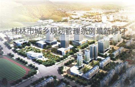 岳阳市农村村民住房建设管理条例-湘阴县政府网